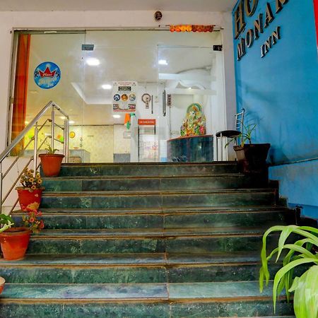 Hotel Monarch Inn Lucknow Extérieur photo